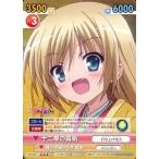 Yahoo! Yahoo!ショッピング(ヤフー ショッピング)中古ヴィクトリースパーク RKB/069[R]：十二単の真帆