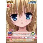 Yahoo! Yahoo!ショッピング(ヤフー ショッピング)中古ヴィクトリースパーク RKB/073[R]：ロッカールームの真帆