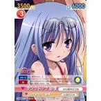 Yahoo! Yahoo!ショッピング(ヤフー ショッピング)中古ヴィクトリースパーク RKB/087[U]：タンクトップ 紗季