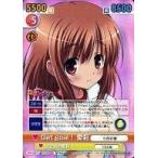 中古ヴィクトリースパーク RKB/103[RRR]：(ホロ)Get goal! 愛莉