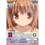 中古ヴィクトリースパーク RKB/104[C]：入浴中 愛莉