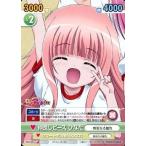 中古ヴィクトリースパーク RKB/127[C]：仲良しピース ひなた