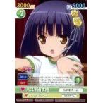 Yahoo! Yahoo!ショッピング(ヤフー ショッピング)中古ヴィクトリースパーク RKB/144[U]：パスを出す椿