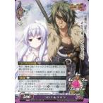 中古ファンタズマゴリア Ver.13.0/1113[R]：コロナ＆ギルク