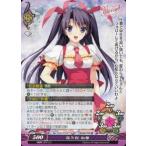 中古ファンタズマゴリア Ver.13.0/1114[R]：森久保 由那