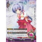 中古ファンタズマゴリア Ver.13.0/1117[R]：佐藤 夏姫