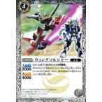 中古バトルスピリッツ SD20-006[C]：(ホロ)ウィングソルジャー(キャラ絵付)(illust：SUNRISED.I.D.)