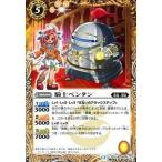 ���Ão�g���X�s���b�c BS24-046[C]�F(�z��)�R�m�y���^��(�L�����G�t)(illust�F�ۂۂ邿��)