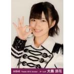 中古生写真(AKB48・SKE48) 大島涼花/レア・共通カット
