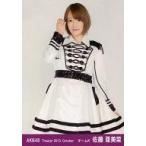 中古生写真(AKB48・SKE48) 佐藤亜美菜/上半身・右手頭
