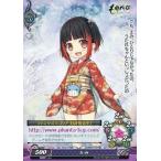 中古ファンタズマゴリア Ver.13.0/P109[P]：えみ