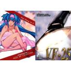 中古アニメ系トレカ MF258：クラン・クラン