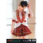 中古生写真(AKB48・SKE48) 川栄李奈/キスまでカウントダウン ver./CD「ハート・エレキ」劇場盤特典