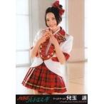 中古生写真(AKB48・SKE48) 兒玉遥/キスまでカウントダ