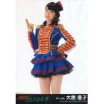 中古生写真(AKB48・SKE48) 大島優子/ハート・エレキ ver./CD「ハート・エレキ」劇場盤特典