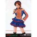 中古生写真(AKB48・SKE48) 高橋みなみ/ハート・エレキ ver./CD「ハート・エレキ」劇場盤特典