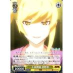 Yahoo! Yahoo!ショッピング(ヤフー ショッピング)中古ヴァイスシュヴァルツ NM/S24-002[RR]：主従関係 忍野忍