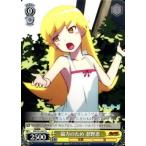 Yahoo! Yahoo!ショッピング(ヤフー ショッピング)中古ヴァイスシュヴァルツ NM/S24-007[U]：協力のため 忍野忍