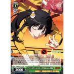 Yahoo! Yahoo!ショッピング(ヤフー ショッピング)中古ヴァイスシュヴァルツ NM/S24-021[RR]：”ファイヤーシスターズ”阿良々木火憐