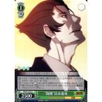 Yahoo! Yahoo!ショッピング(ヤフー ショッピング)中古ヴァイスシュヴァルツ NM/S24-029[U]：”偽者”貝木泥舟