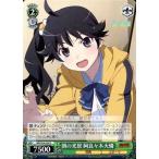 Yahoo! Yahoo!ショッピング(ヤフー ショッピング)中古ヴァイスシュヴァルツ NM/S24-034[U]：朝の光景 阿良々木火憐