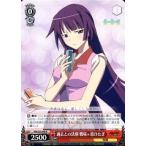 Yahoo! Yahoo!ショッピング(ヤフー ショッピング)中古ヴァイスシュヴァルツ NM/S24-048[R]：過去との決別 戦場ヶ原ひたぎ