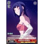 Yahoo! Yahoo!ショッピング(ヤフー ショッピング)中古ヴァイスシュヴァルツ NM/S24-054[U]：加速装置 神原駿河