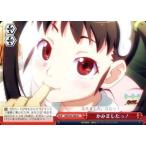 Yahoo! Yahoo!ショッピング(ヤフー ショッピング)中古ヴァイスシュヴァルツ NM/S24-068[CC]：かみましたっ!