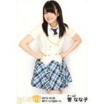中古生写真(AKB48・SKE48) 菅なな子/膝上/「SKE党決起