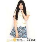 中古生写真(AKB48・SKE48) 水埜帆乃香/膝上/「SKE党決