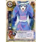 中古リセ TH-0458[-]：左城宮 則紗