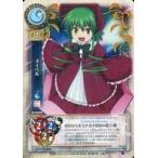 中古リセ TH-0459[-]：メイベル
