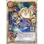中古リセ TH-0159A[-]：アリス・マーガトロイド