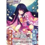 中古カオス 永夜-T01[P]：“東方永夜抄”永遠亭の主人「蓬莱山 輝夜」