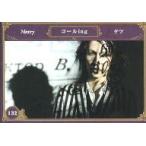 中古コレクションカード(男性) 132[レギュラーカード]：テツ/レギュラーカード/コールing/Merry Trading Cards season