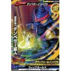 中古大怪獣ラッシュ P-024[P]：極悪宇宙人 テンペラー星人