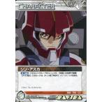 中古ガンダムウォー 00/CH WT001P[P]：シン・アスカ