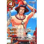 中古ミラクルバトルカードダス 05/77[B][R]：ポートガス・D・エース