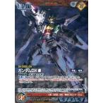 中古ガンダムウォー 05C/U BN008P[P]：ガンダムDX