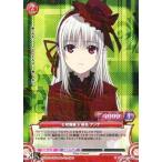 中古プリズムコネクト 01-043[R]：&amp;lt;&amp;lt;吠舞羅&amp;gt;&amp;gt;櫛名 アンナ(プリズム)