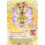 中古プリキュアデータカードダス P-070[GOGOレア]：キュアレモネード