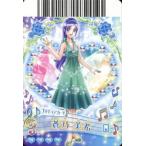 ショッピングフレッシュプリキュア 中古プリキュアデータカードダス P-167[プリレア]：蒼乃美希