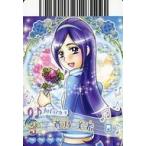 ショッピングフレッシュプリキュア 中古プリキュアデータカードダス P-177[ノーマル]：蒼乃美希