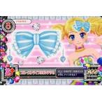 中古アイカツDCD PC-084：ブルーストライプリボンアクセ/冴草きい
