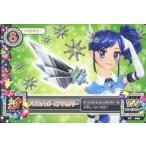 中古アイカツDCD PC-089：パイロットガールアクセサリー/霧矢あおい