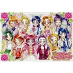 中古プリキュアデータカードダス SP-010[プロモ]：プリキュアオールスターズ GoGoドリームライブ!全員集合
