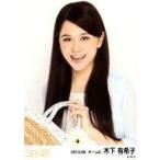 中古生写真(AKB48・SKE48) 木下有希子/バストアップ・