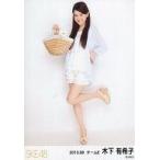 中古生写真(AKB48・SKE48) 木下有希子/全身・バッグ/
