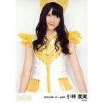 中古生写真(AKB48・SKE48) 小林亜実/膝上・衣装白・黄