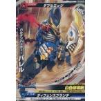 中古大怪獣ラッシュ P-032[P]：バルタンバトラー・バレル